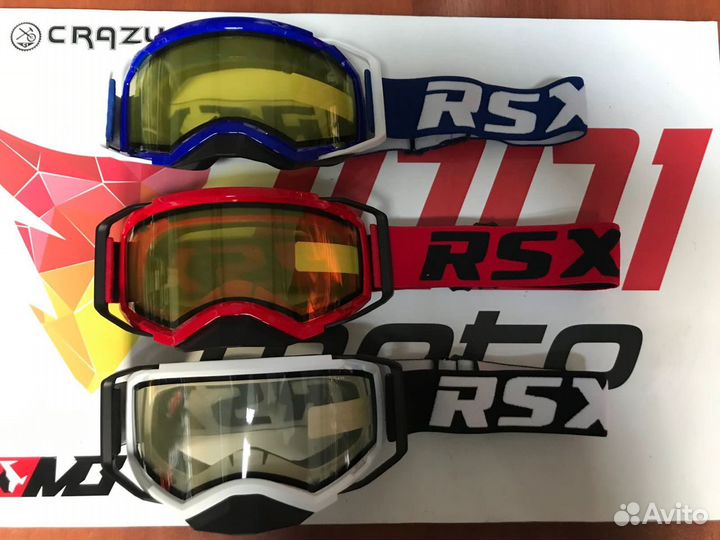 Очки RSX кросс, двойное стекло