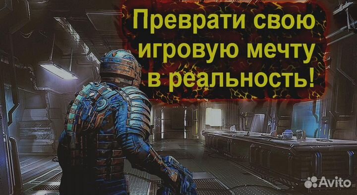 Игровой компьютер Apex Legends, Dota 2