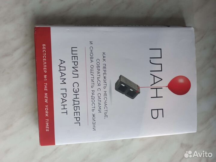 Коробка книг 8 штук