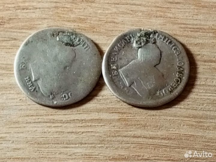 Полуполтинники екатерины 2.оригинал