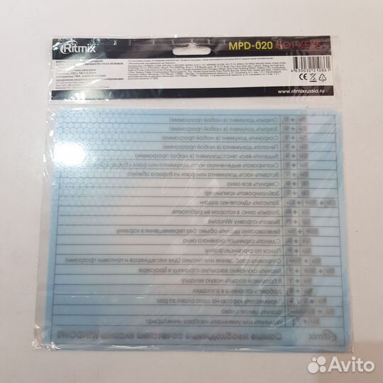 Классный коврик для мыши Стандарт