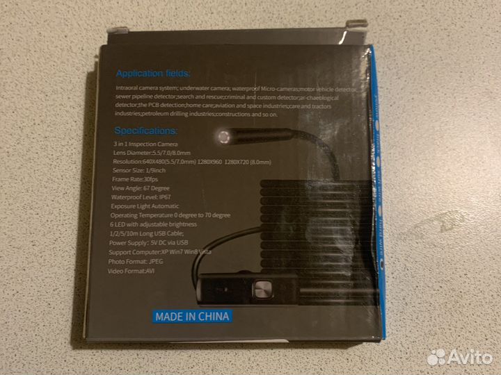 Зарядное устройство айпси