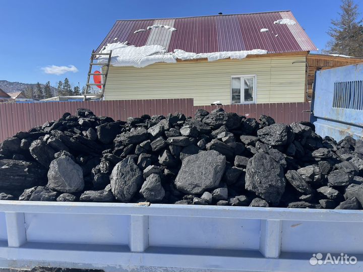 Продам каменный уголь