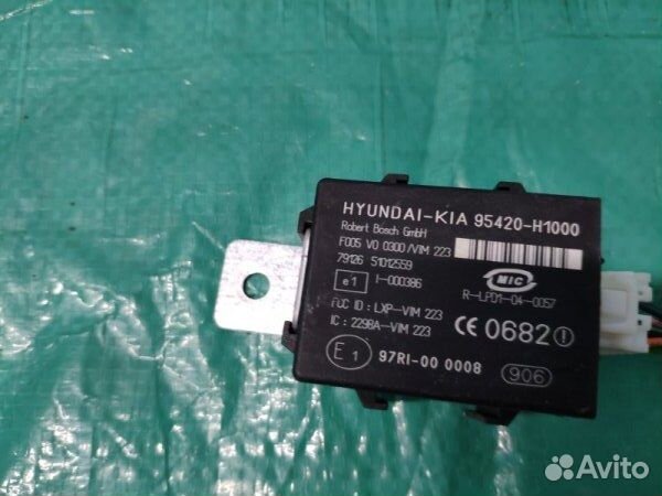 Блок иммобилайзера Kia Sportage