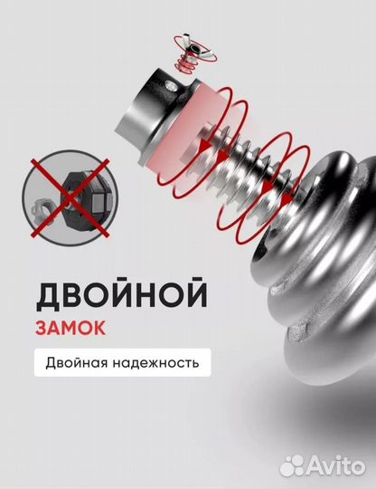 Гантели разборные