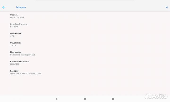 Планшет lenovo tab p11
