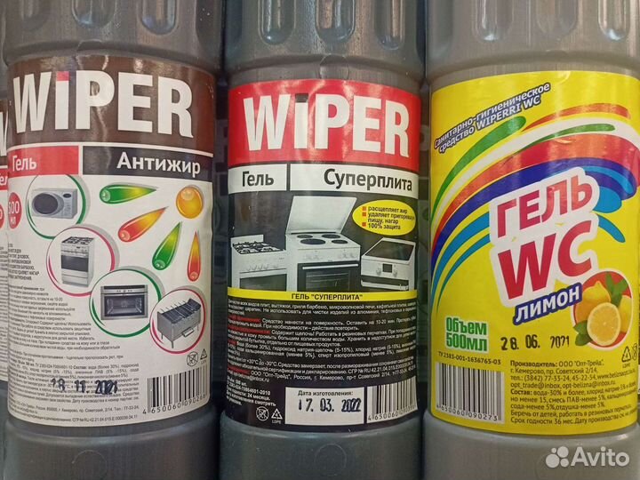 Стиральный порошок Лотос 6 + Химия + Гель стирки