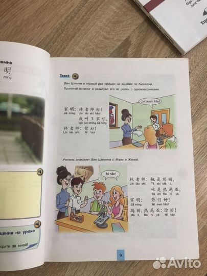 Опорные книги и тетради