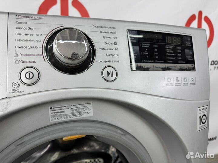 Стиральная машина LG 7 килограмм