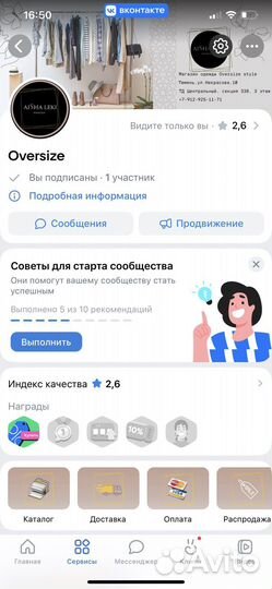 Оформление группы вконтакте
