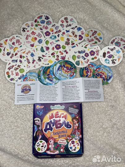 Настольные игры