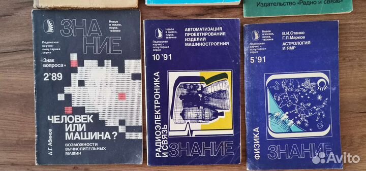 Книги научно-популярные