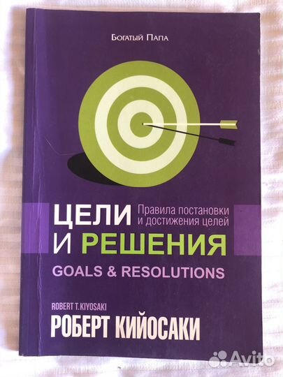 Пособие по психологии