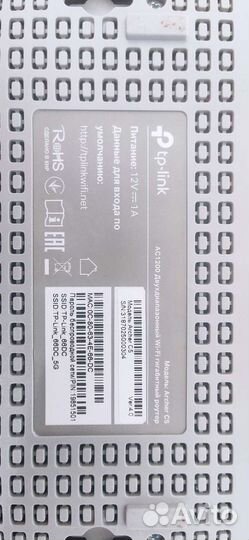 Wifi роутер tp link archer c5