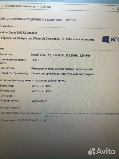 Сервер Intel Xeon i3-3220 16Gb DDR3 ECC