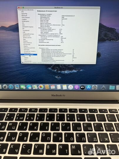 Apple MacBook Air 2012