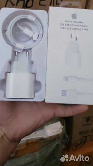 Комплект быстрой зарядки для iPhone 20w