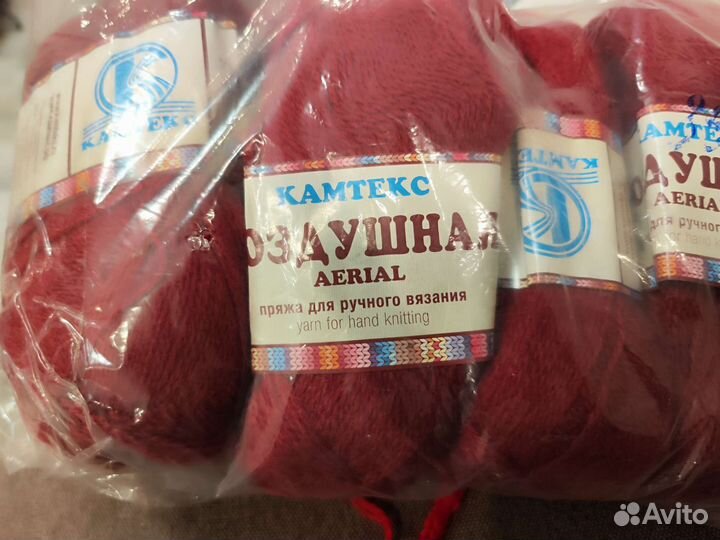 Пряжа для вязания