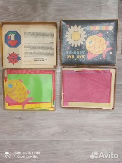 Детские игры СССР