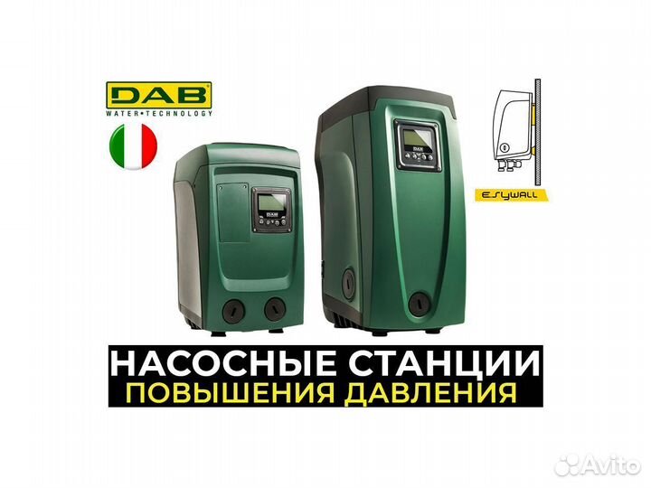 Установка насосная повышения давления DAB E.sybox