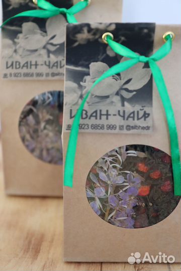 Полезный Иван чай с шиповником