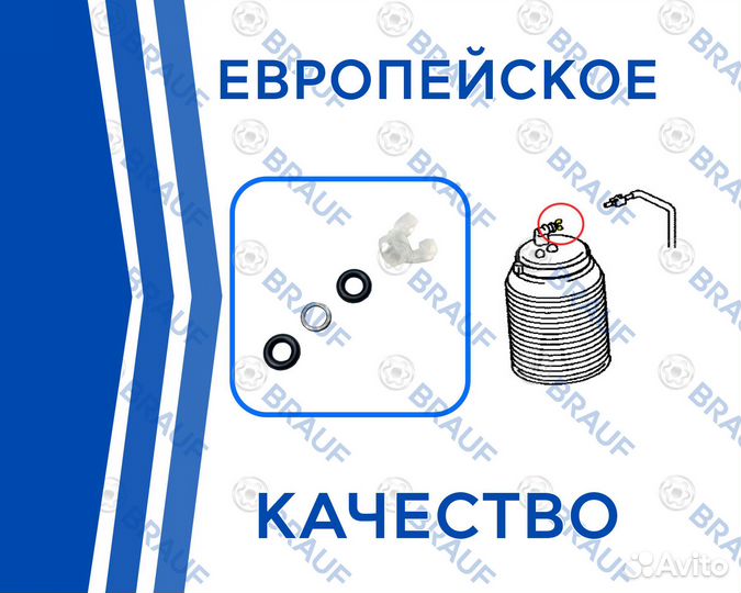 Фиксатор пневмомагистрали toyota 4893430010