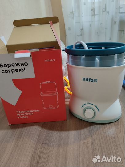 Стерилизатор подогреватель