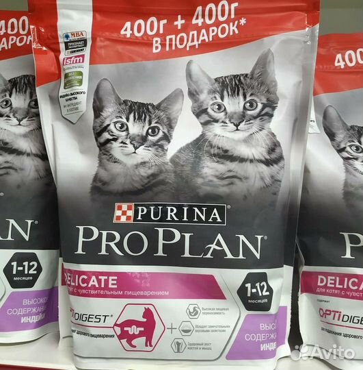 Корм для котят проплан proplan