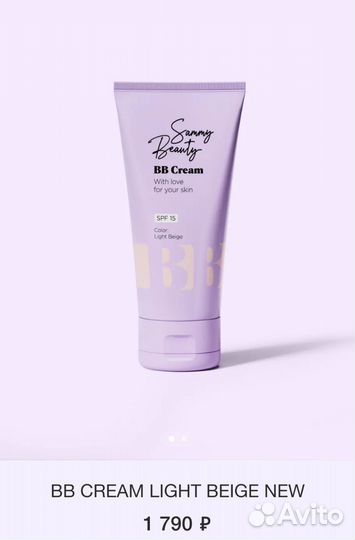 Вв крем Sammy beauty