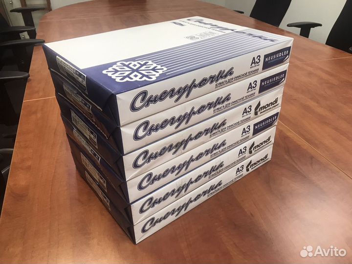 Бумага А3 