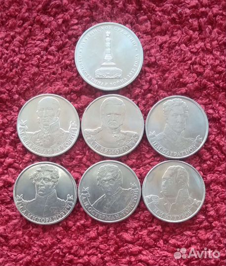 Юбилейные монеты РФ 2000-2016