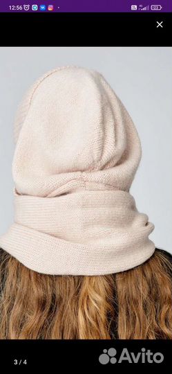 Капор балаклава