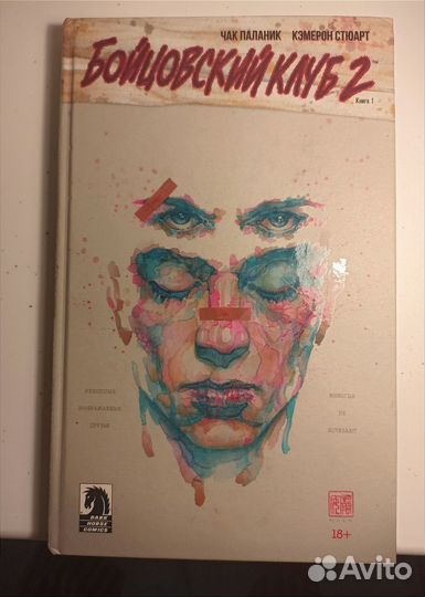 Книги комиксы