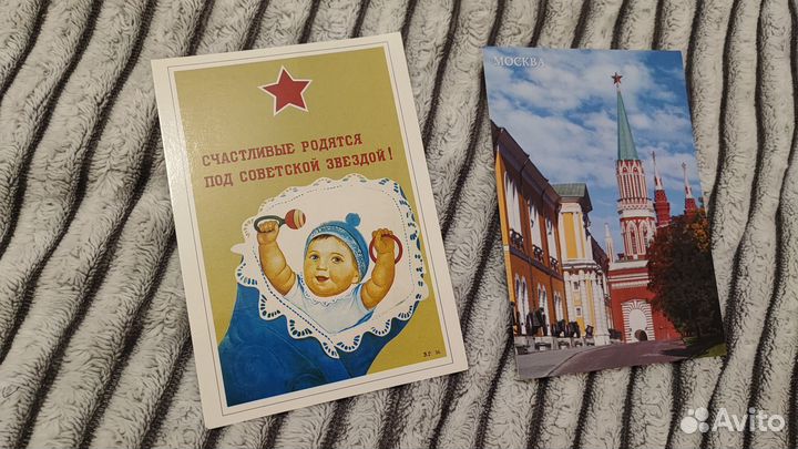 Открытки ретро