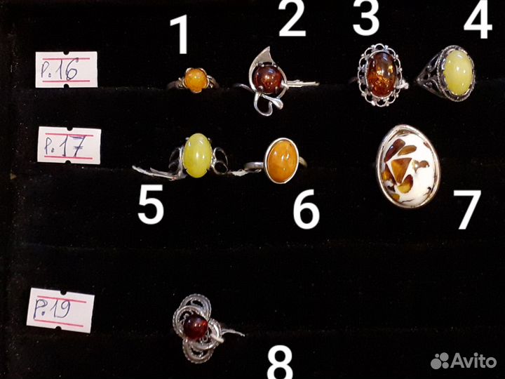 Кольца янт.натуральный камень