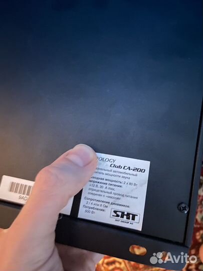 Сабвуфер Mystery для ваз с усилителем Prology