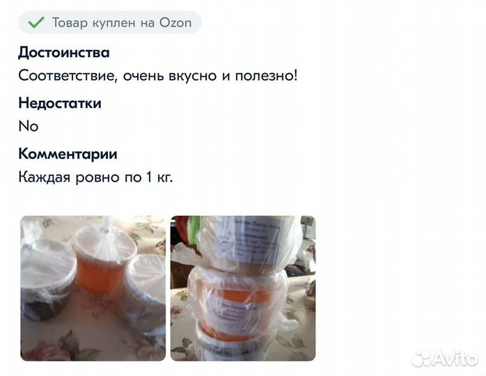 Мед 3 кг. Промоупаковка