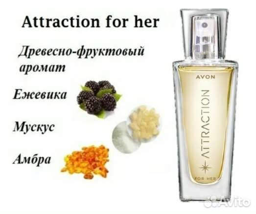 Парфюмерная вода Attraction