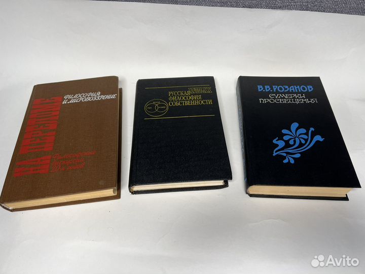 Русские философы и мыслители, Ильин, Лосев и др