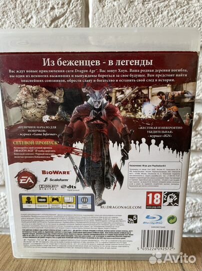 Dragon Age 2 ps3 с мануалом