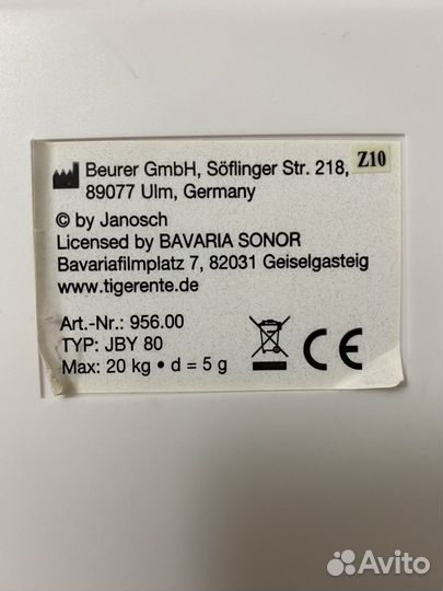 Весы для новорожденных beurer