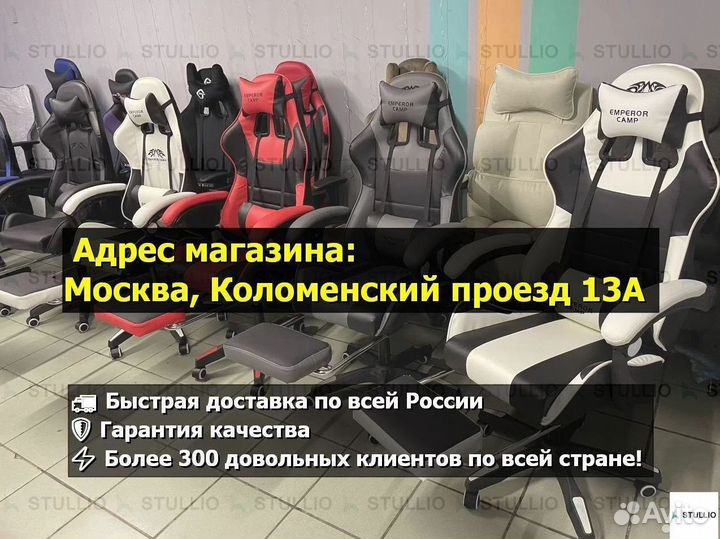 Компьютерное кресло Boss с функцией массажа