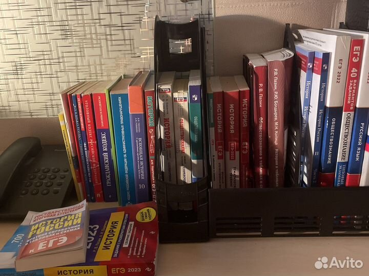 Репетитор по истории и обществознанию огэ и егэ