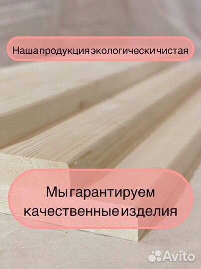 Ступени из дерева