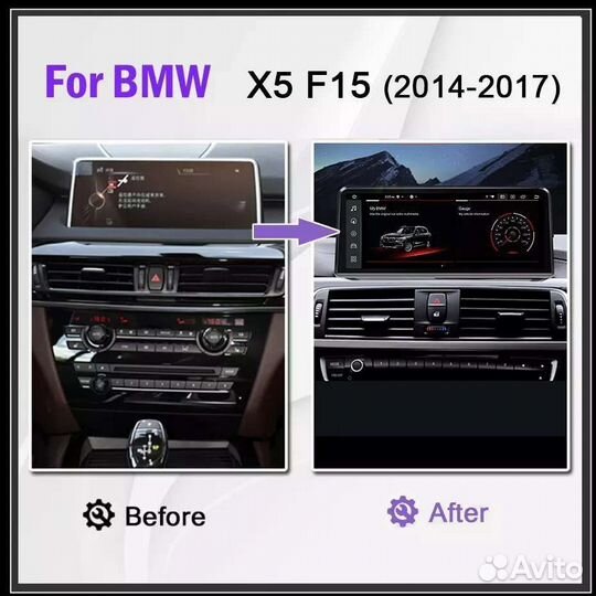 Магнитола андройд bmw x5 f15 8 ядер 4/64 12.3