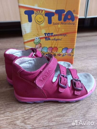 Босоножки для девочки 25 размер
