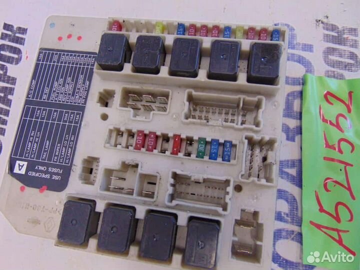 Блок предохранителей для Nissan Tiida 1 2004-2014