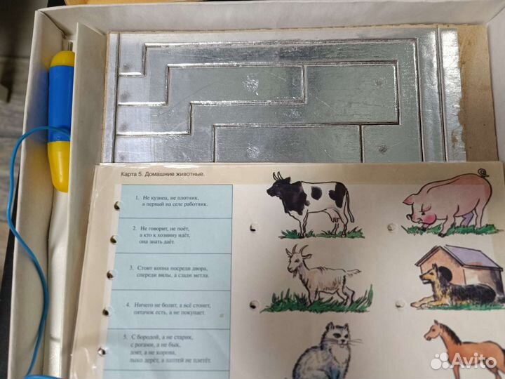 Настольные игры для детей СССР и коробка пустая