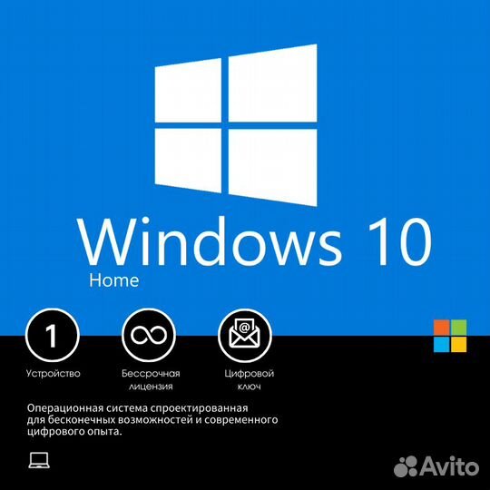 Ключ Windows 10,11 PRO \ home