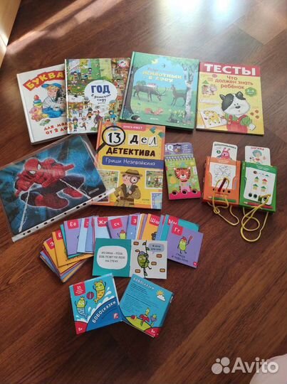 Развивашки на 4 года